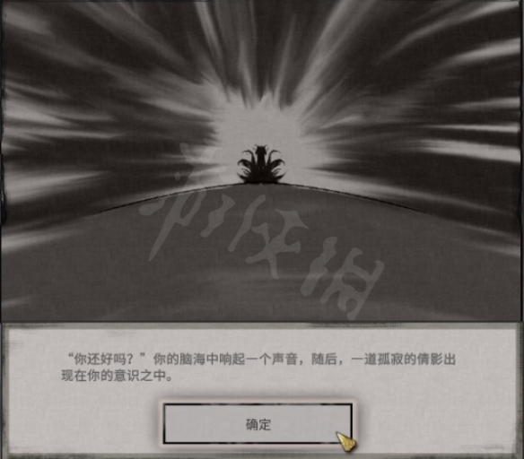 游侠网8