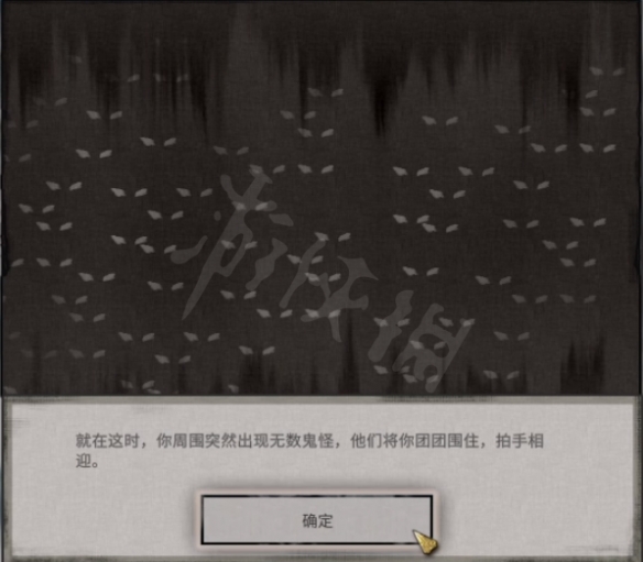 游侠网10