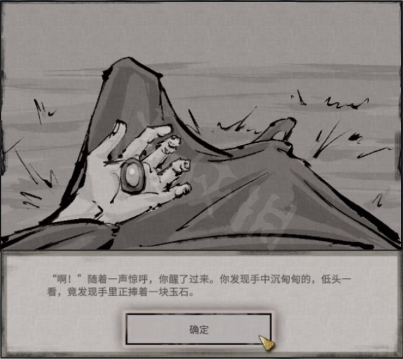 游侠网11