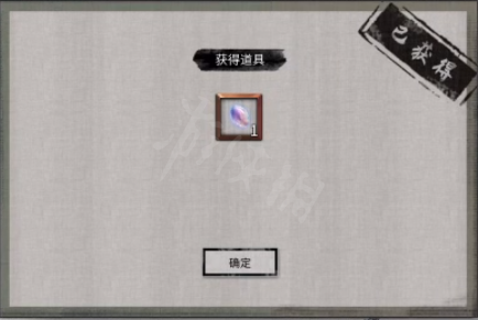 游侠网12