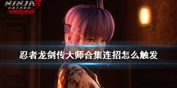 游侠网1