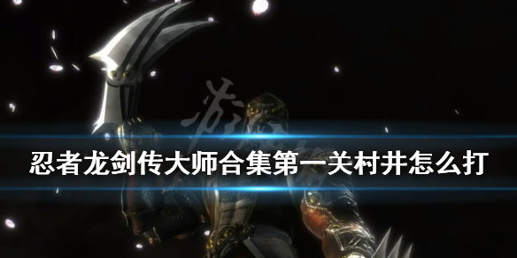 游侠网1