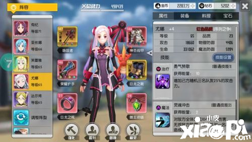 刀剑神域黑衣剑士王牌中新手需要留意的事项