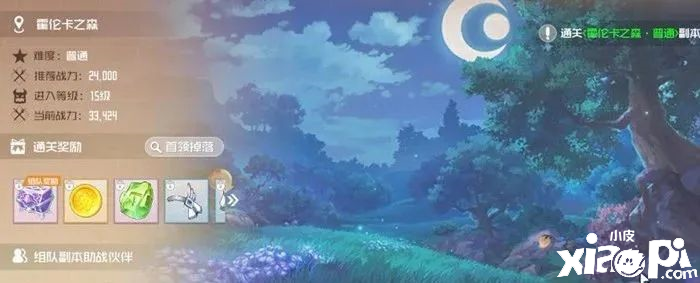 刀剑神域黑衣剑士王牌中拘束有什么浸染？