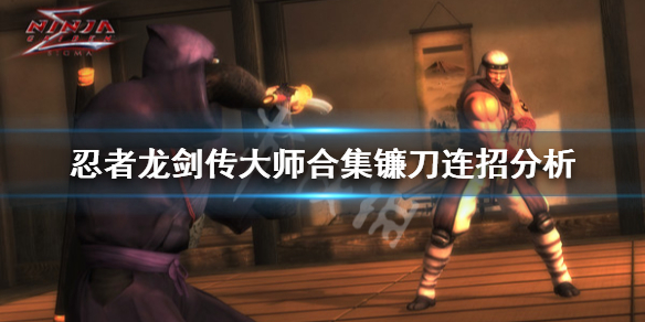 游侠网1