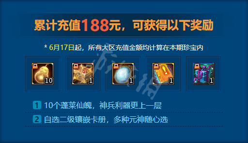 游侠网3