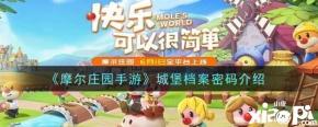 更多游戏攻略请持续关注 小皮手游网 !