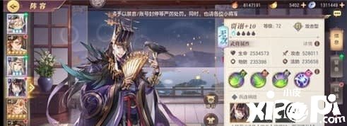 三国志理想大陆平民推图最强阵容推荐