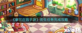 更多游戏攻略请持续关注 小皮手游网 !