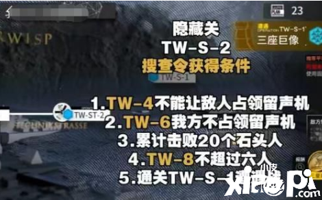《嫡方舟》沃伦姆德复刻埋没条件先容