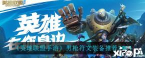 对防御塔造成10%额外自适应伤害