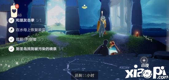 光遇6.18逐日任务