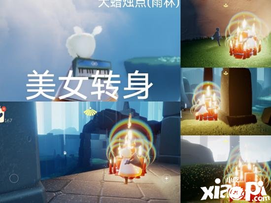 光遇6.18大蜡烛位置