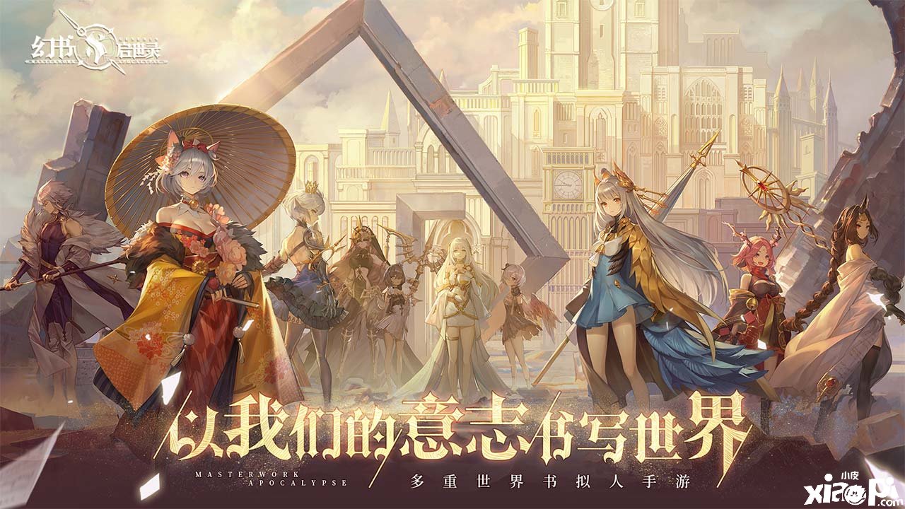 《幻书启世录》拉莱耶文本阵容搭配