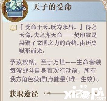 《幻书启世录》拉莱耶玩法先容