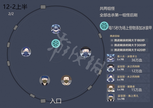 游侠网5