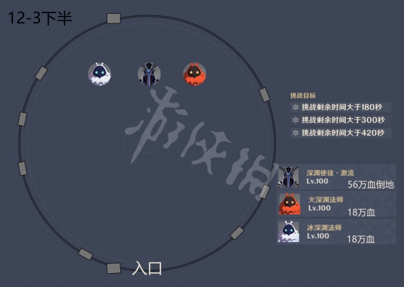 游侠网8