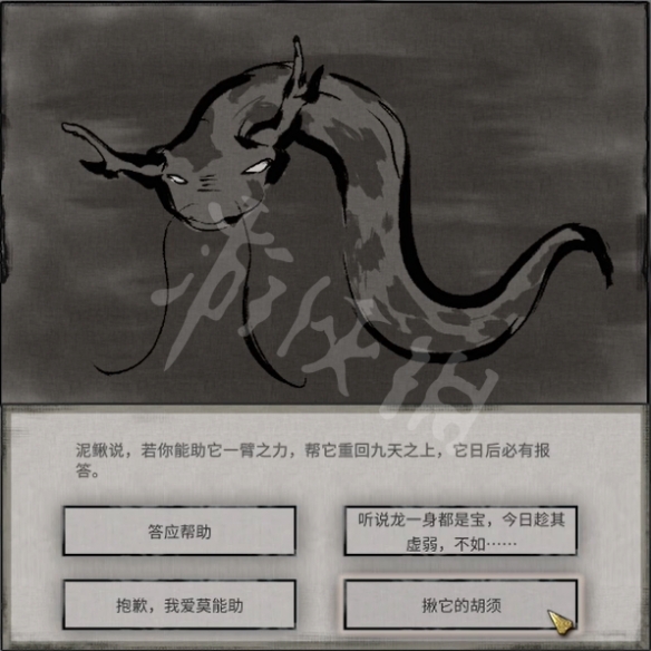 游侠网3