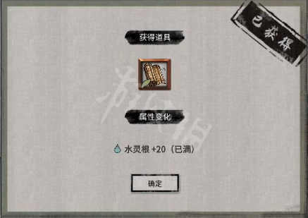游侠网4