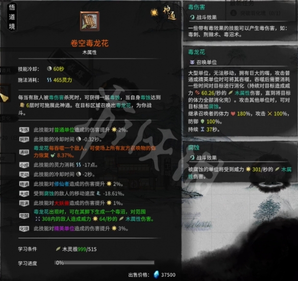 游侠网5