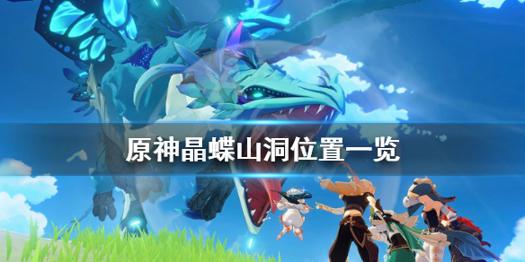 游侠网1