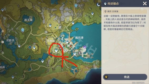 游侠网2