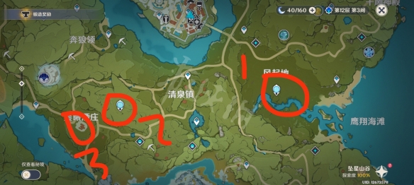 游侠网2
