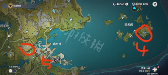 游侠网3