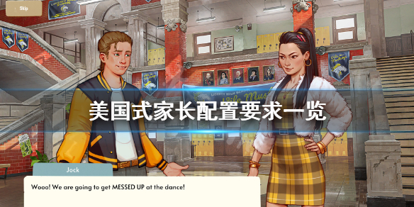 游侠网1