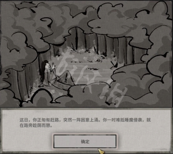 游侠网2