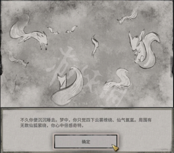 游侠网3