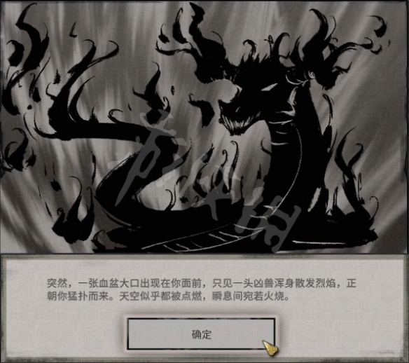 游侠网4