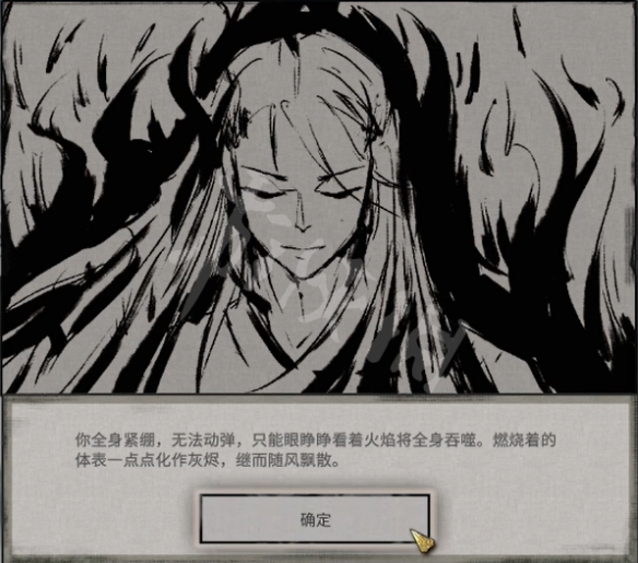 游侠网5