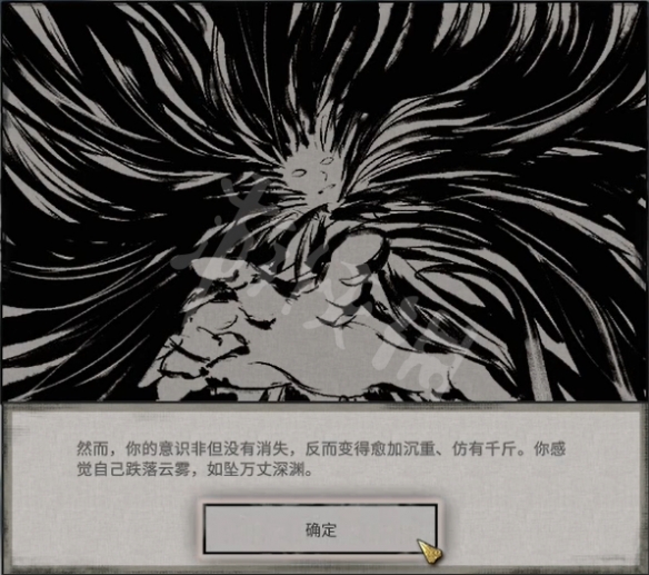 游侠网6