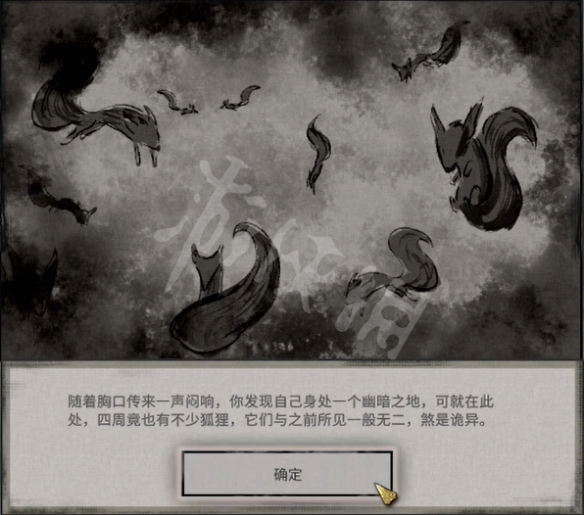 游侠网7