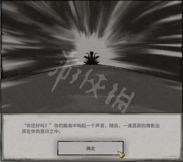 游侠网8