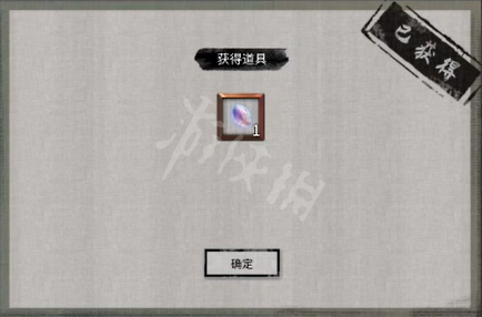 游侠网12