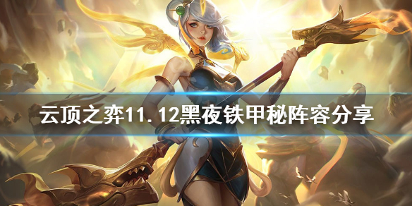 游侠网1