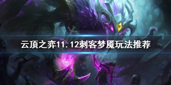 游侠网1