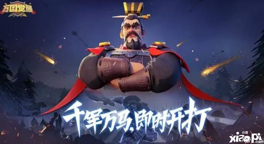 万国觉醒：把握这些计策，少走大量弯路，轻松成为大佬玩家