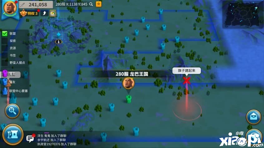 《万国觉醒》：开局时的掩护必然要珍惜，一旦被入侵，资源全无