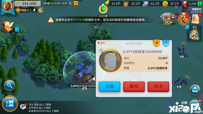《万国觉醒》：开局时的掩护必然要珍惜，一旦被入侵，资源全无