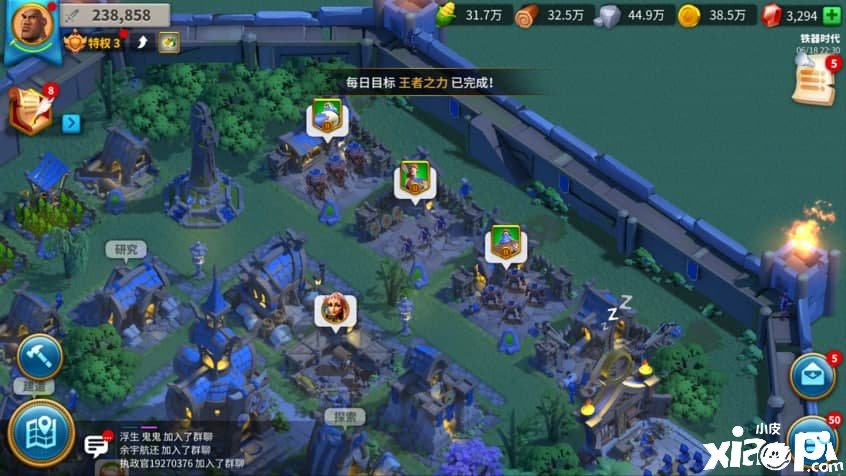 《万国觉醒》：开局时的掩护必然要珍惜，一旦被入侵，资源全无