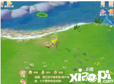 《摩尔庄园手游》遗失的垂纶竿位置先容
