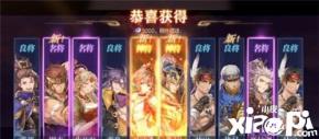 三国志幻想大陆 单抽和十连抽哪个好