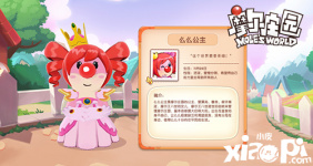 毕竟这种类型的游戏是比较简单的