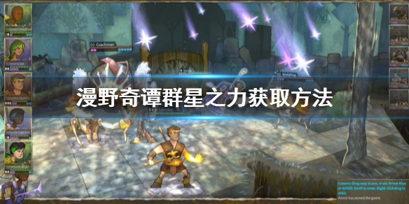 游侠网1