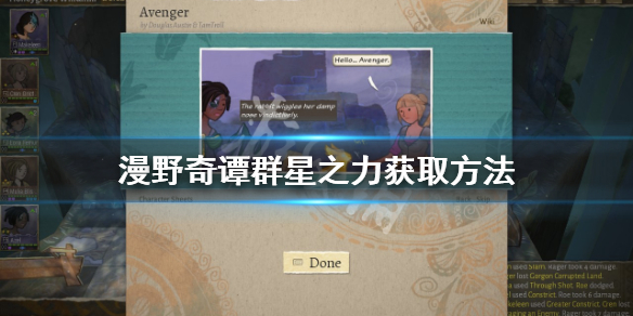 游侠网1