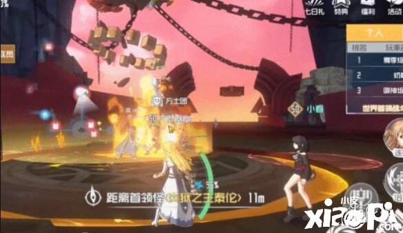 《刀剑神域黑衣剑士：王牌》亚斯特留斯怎么打 亚斯特留斯攻略
