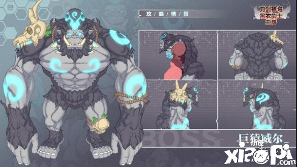 《刀剑神域黑衣剑士：王牌》亚斯特留斯怎么打 亚斯特留斯攻略